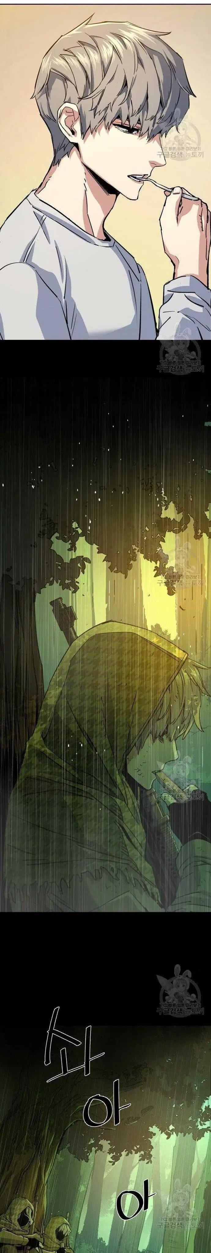 image-komik-mercenary-enrollment-chapter-99-7/37