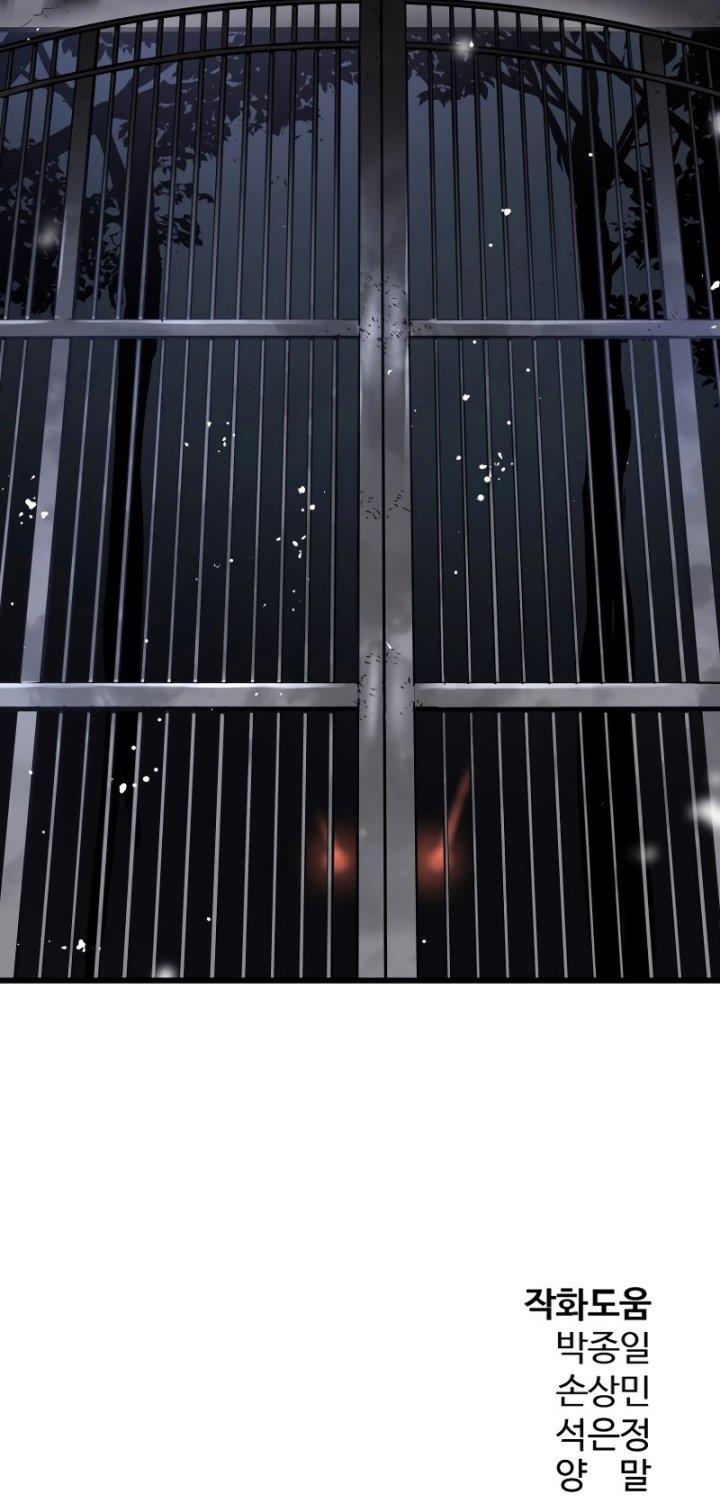 image-komik-mercilessly-chapter-3-26/27