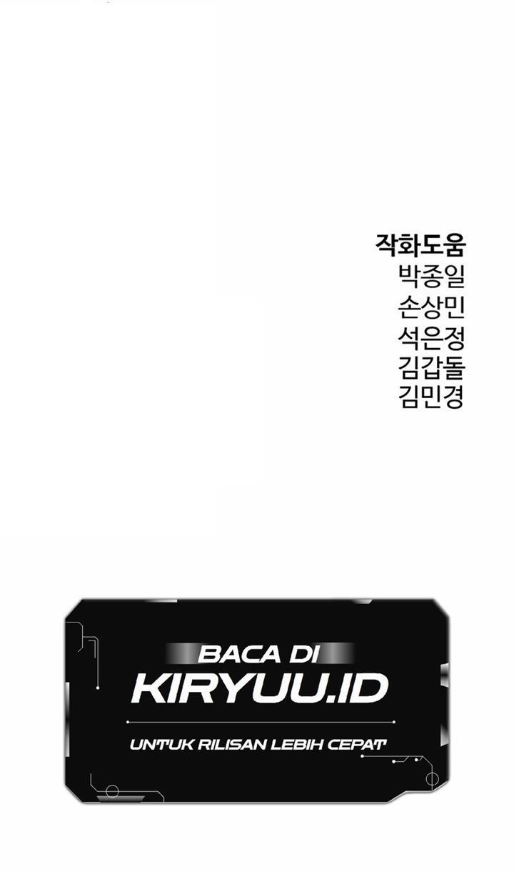 image-komik-mercilessly-chapter-33-25/26