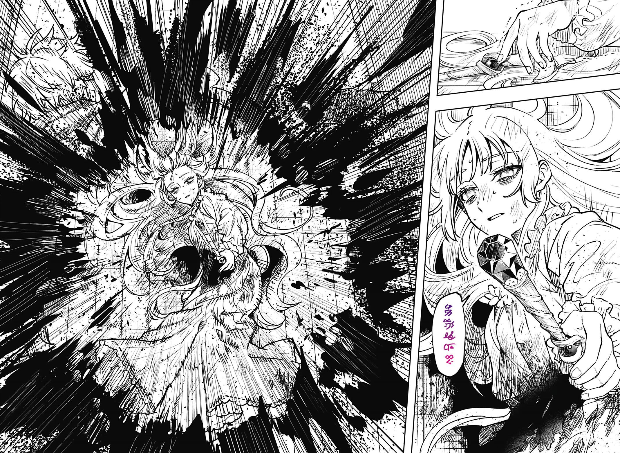 image-komik-meririrarariri-chapter-00-46/64