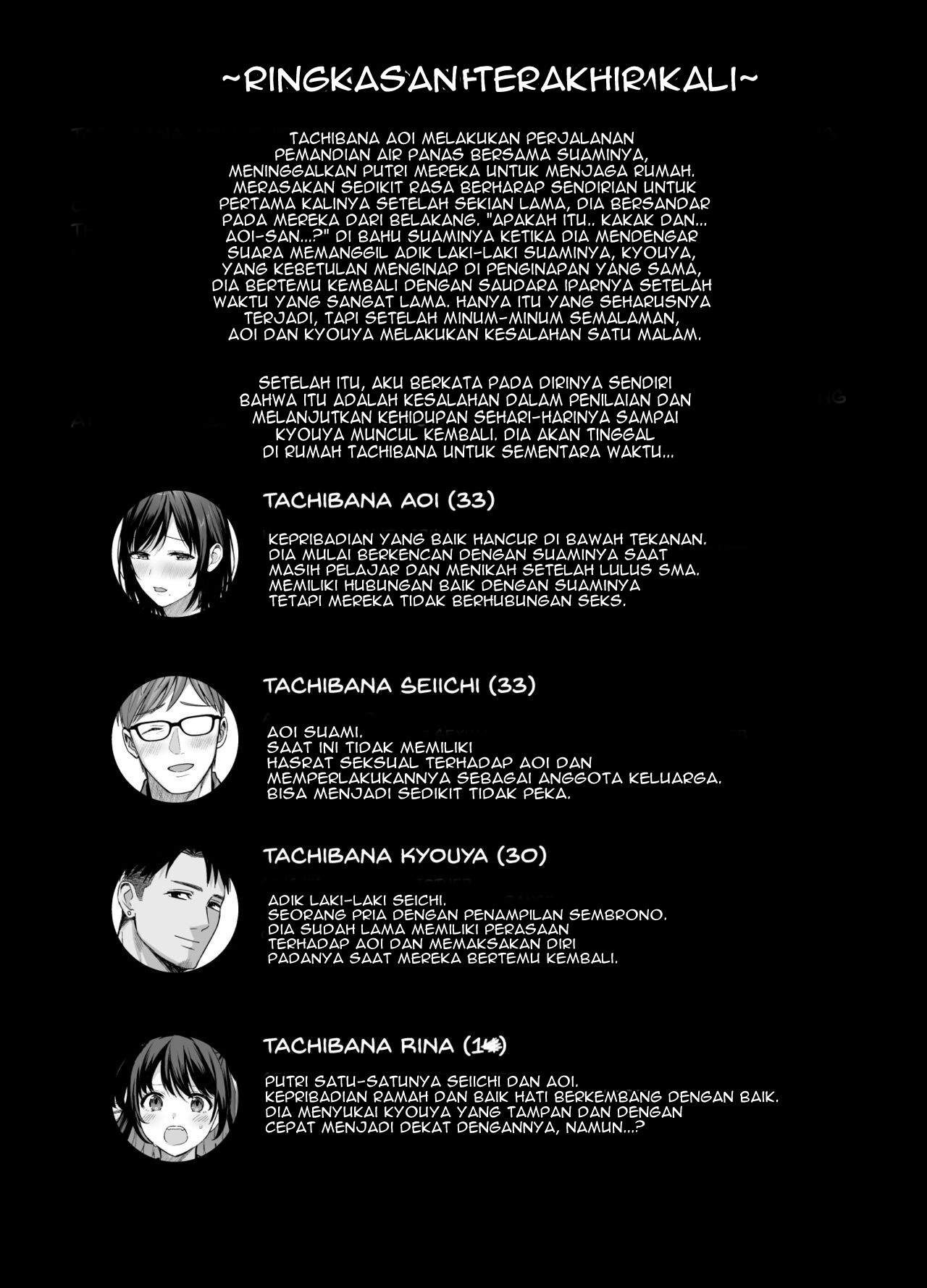 image-komik-mesu-no-ie-tsuma-wa-midare-ubawareru-chapter-1-3/54