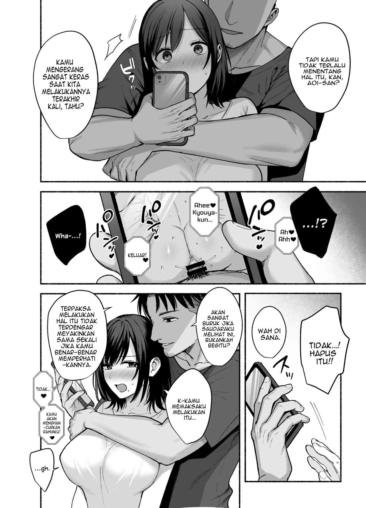 image-komik-mesu-no-ie-tsuma-wa-midare-ubawareru-chapter-1-17/54