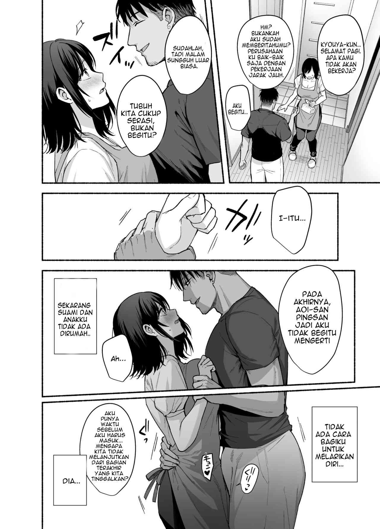 image-komik-mesu-no-ie-tsuma-wa-midare-ubawareru-chapter-1-45/54