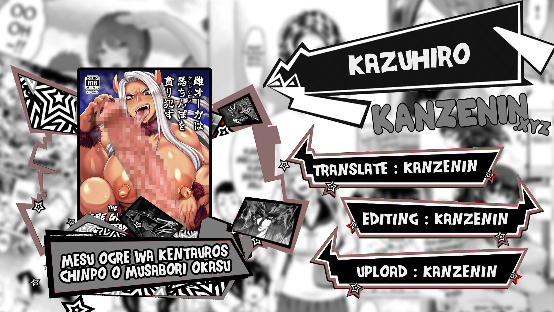 image-komik-mesu-ogre-wa-kentauros-chinpo-o-musabori-okasu-chapter-01-0/42