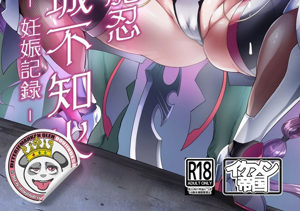 image-komik-mesu-ushi-taimanin-mizuki-chapter-01-end-1/80