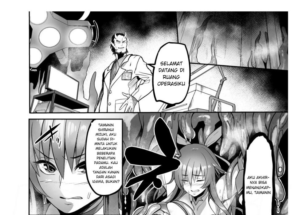 image-komik-mesu-ushi-taimanin-mizuki-chapter-01-end-12/80