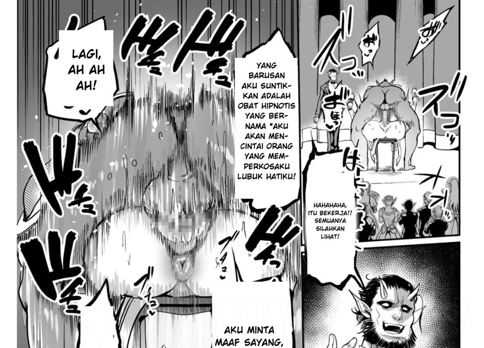 image-komik-mesu-ushi-taimanin-mizuki-chapter-01-end-54/80