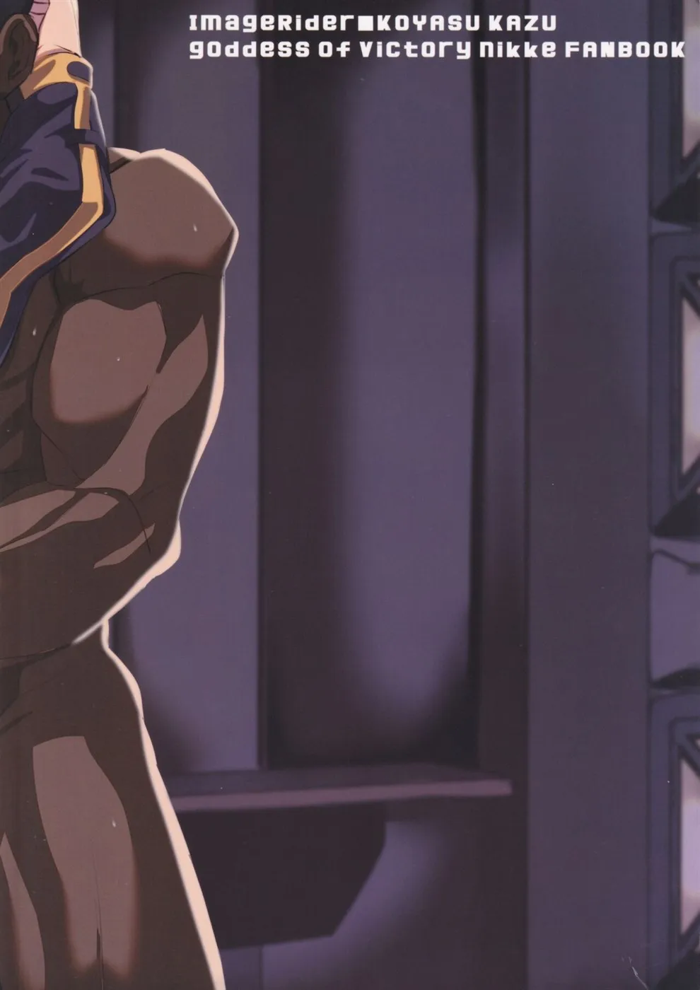 image-komik-mesudo-anis-chapter-01-end-21/22