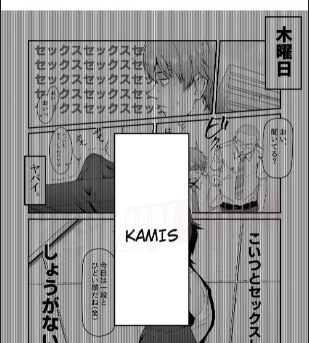 image-komik-mesugaki-ni-5-kakan-jirasareta-ato-no-shasei-souzou-o-zessuru-chapter-01-30/60