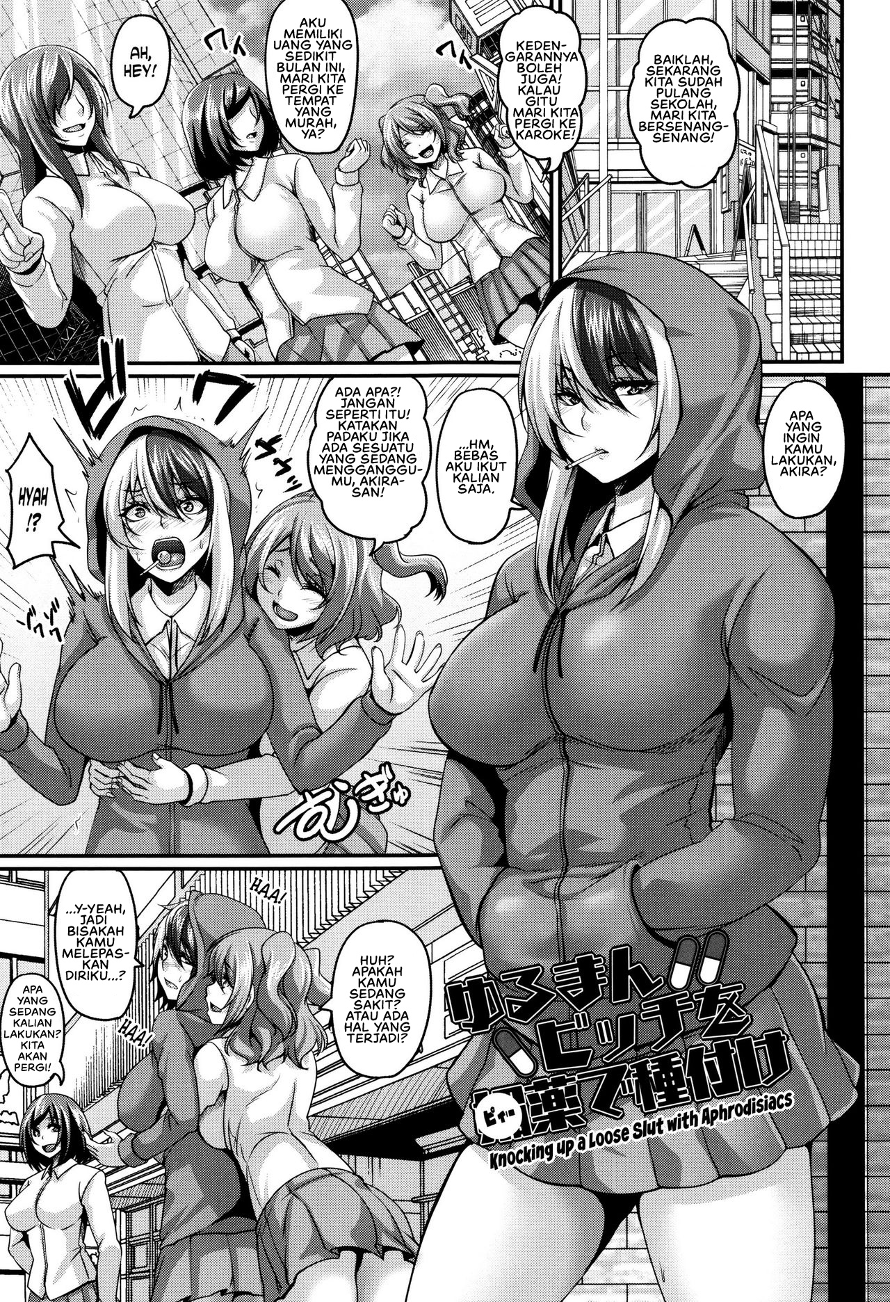image-komik-mesuiki-chapter-03-2/27