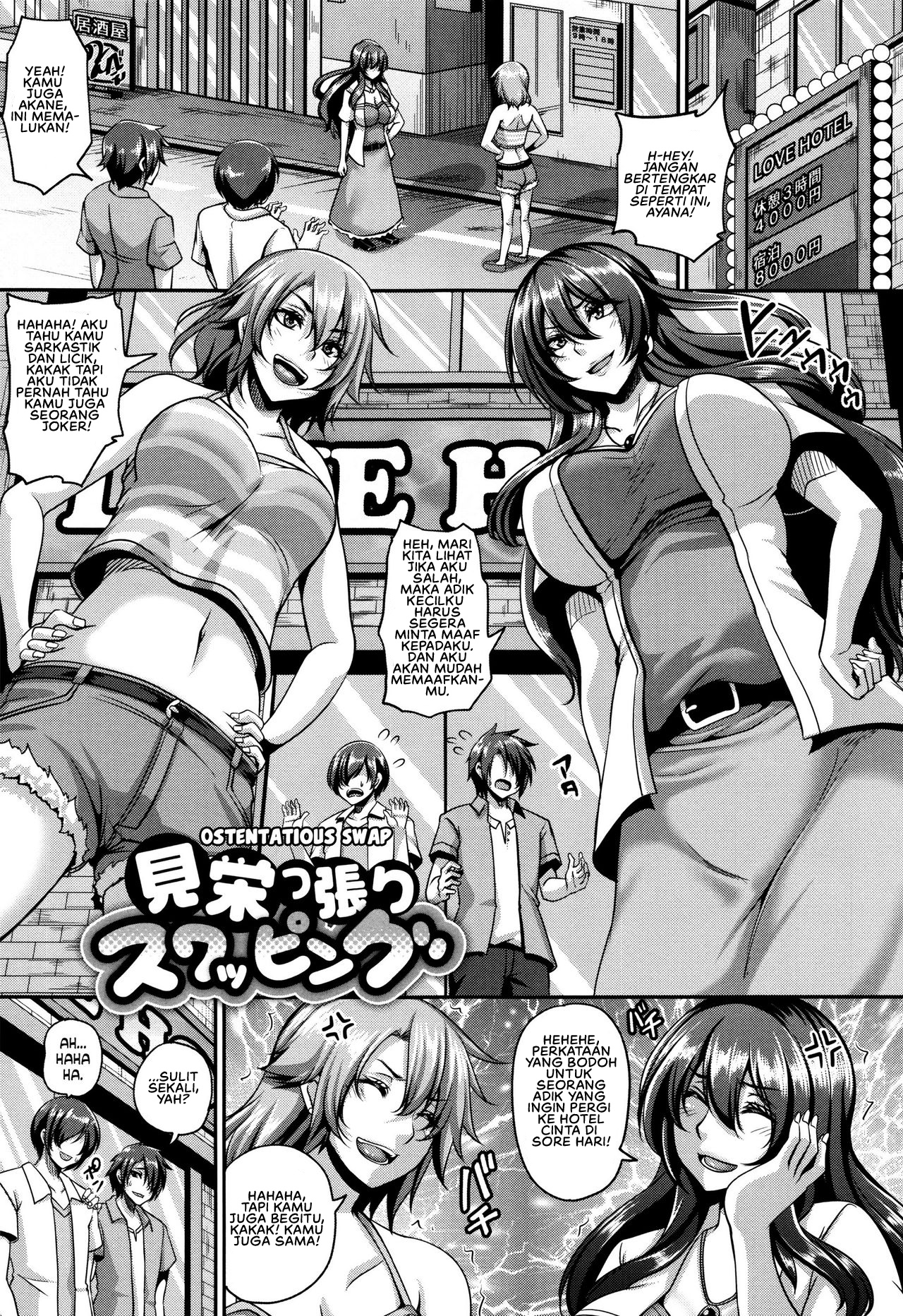 image-komik-mesuiki-chapter-04-2/25