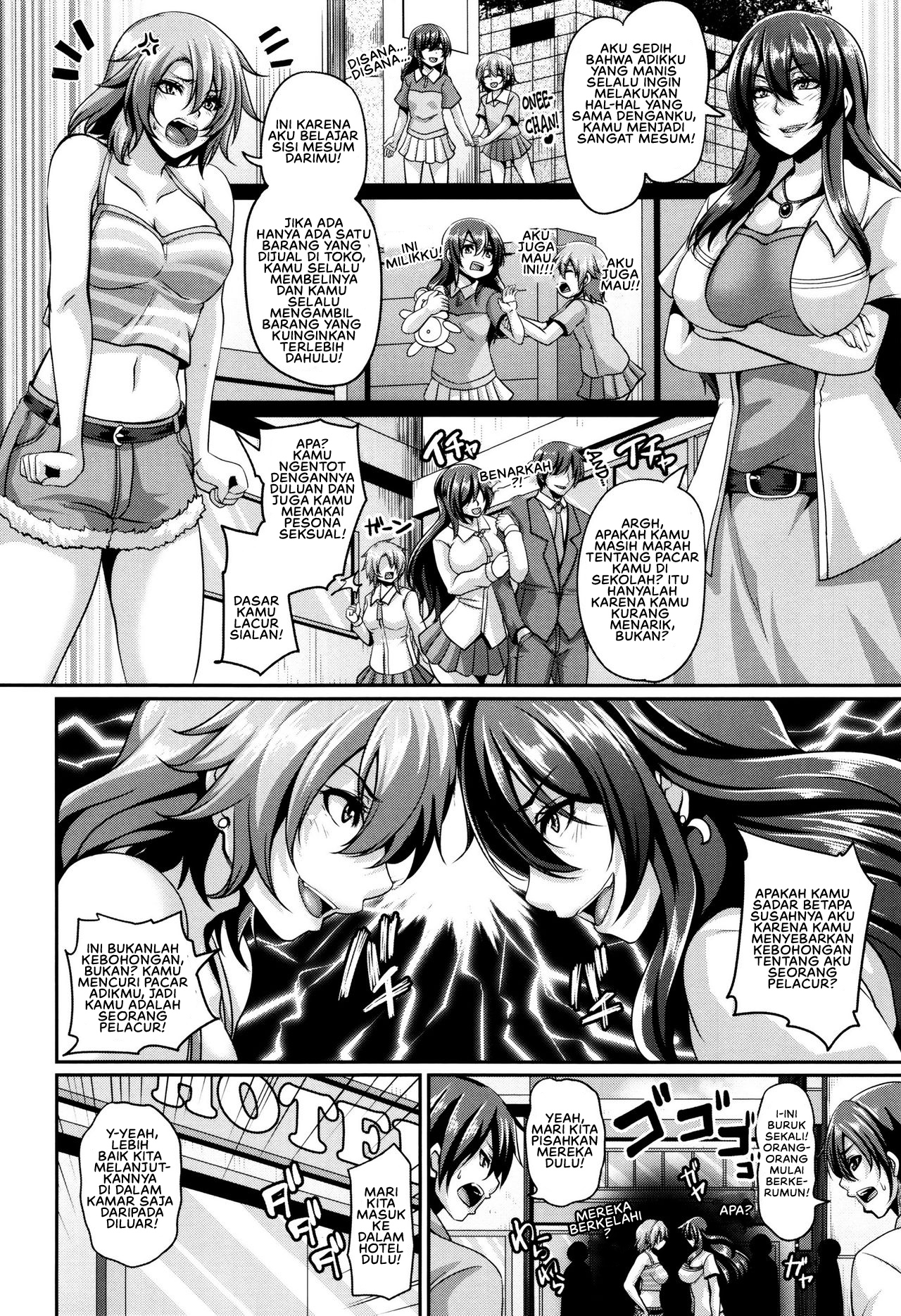 image-komik-mesuiki-chapter-04-3/25