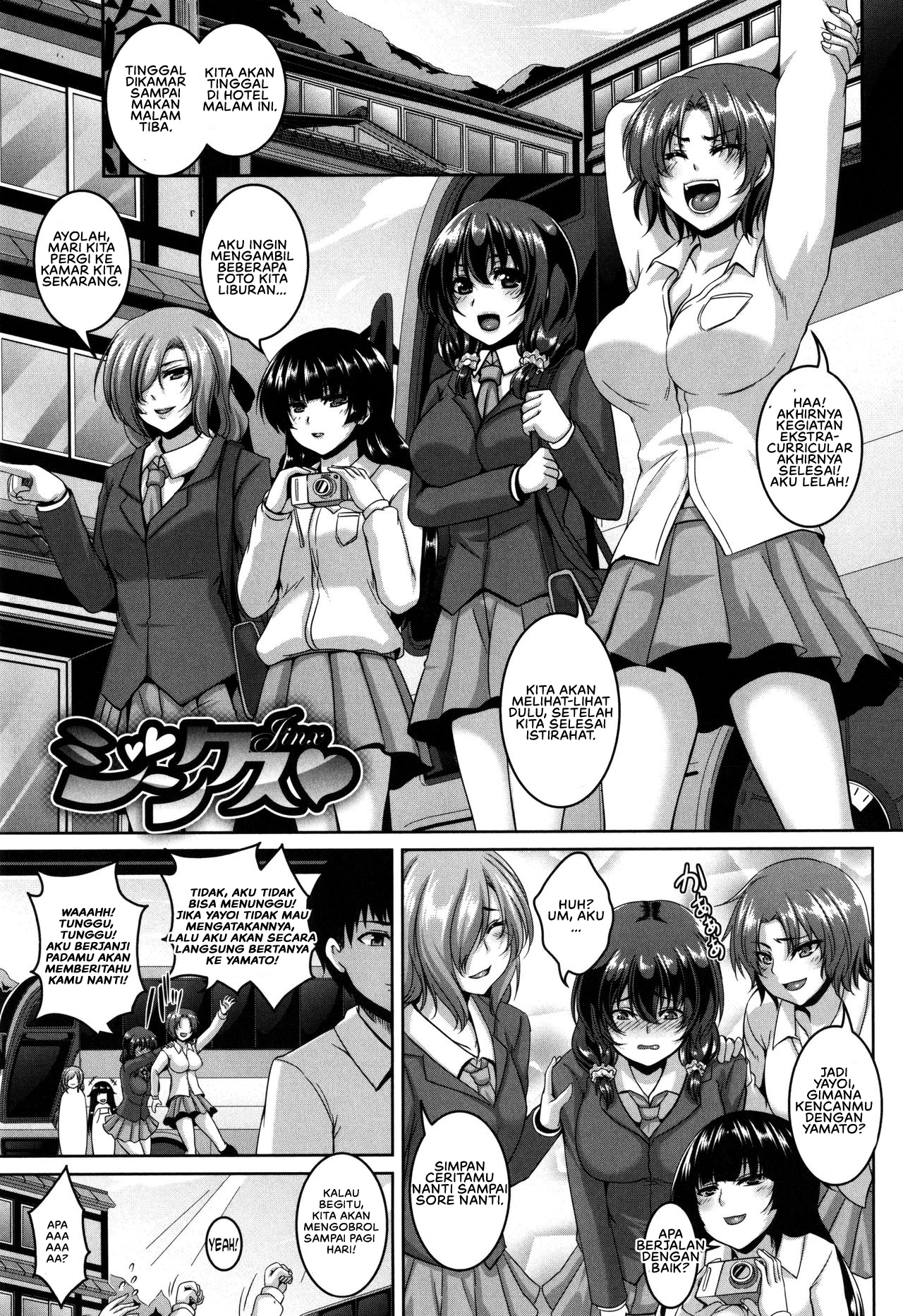 image-komik-mesuiki-chapter-09-2/27