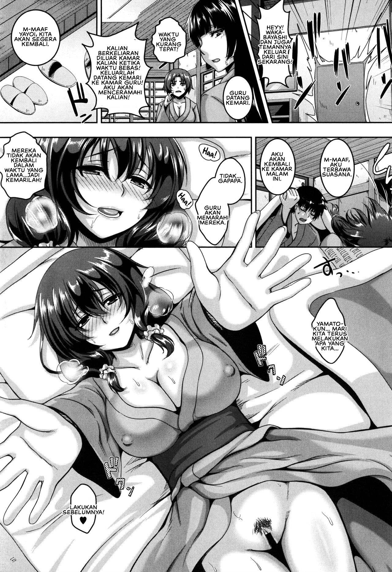 image-komik-mesuiki-chapter-09-14/27