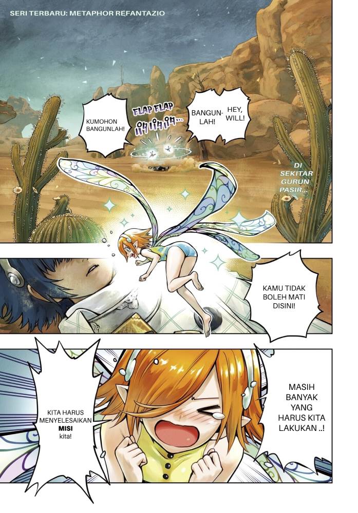 image-komik-metaphor-refantazio-chapter-1-0/59