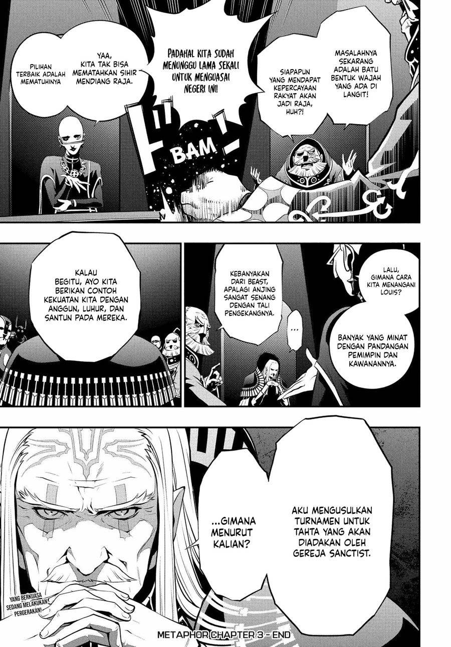 image-komik-metaphor-refantazio-chapter-3-39/40