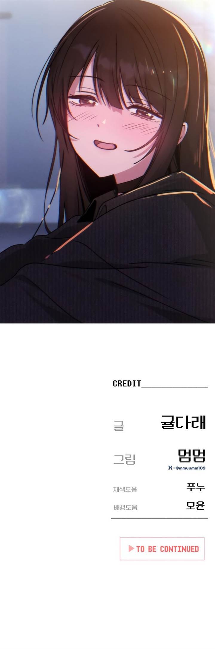 image-komik-mia-has-returned-chapter-13-18/20