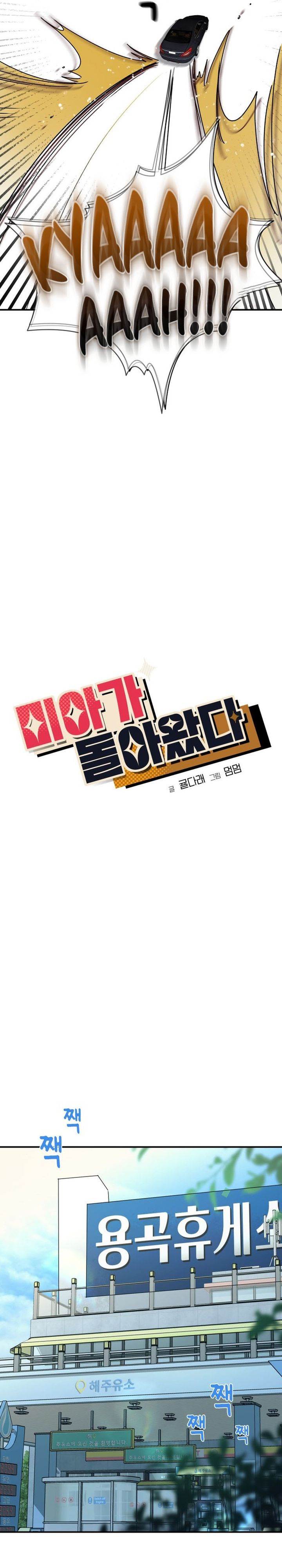 image-komik-mia-has-returned-chapter-4-8/35