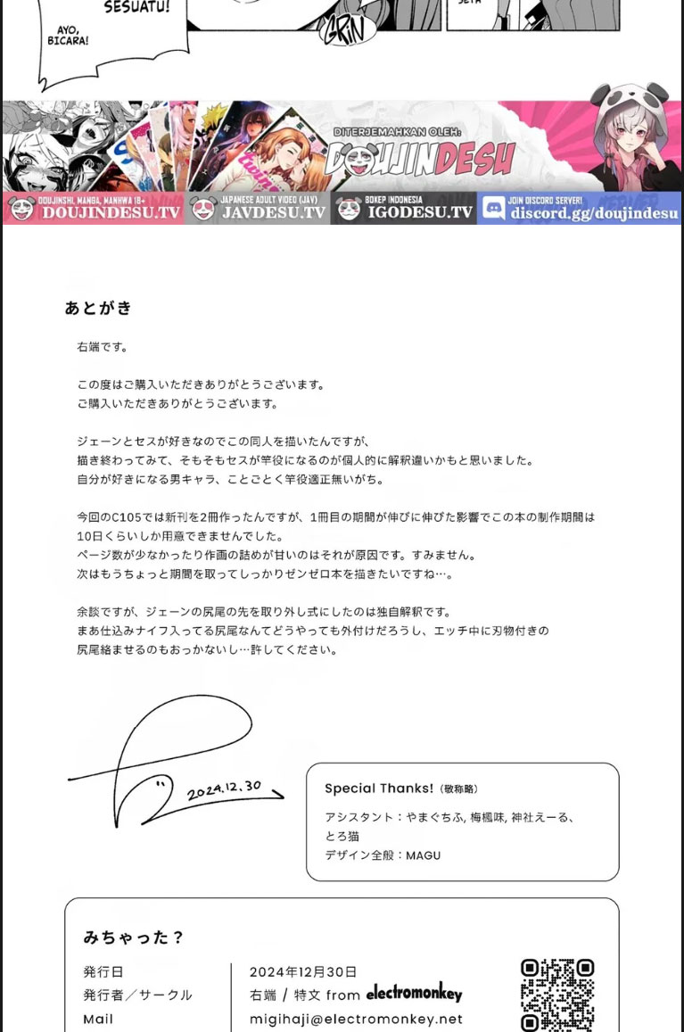 image-komik-michatta-chapter-01-end-17/20