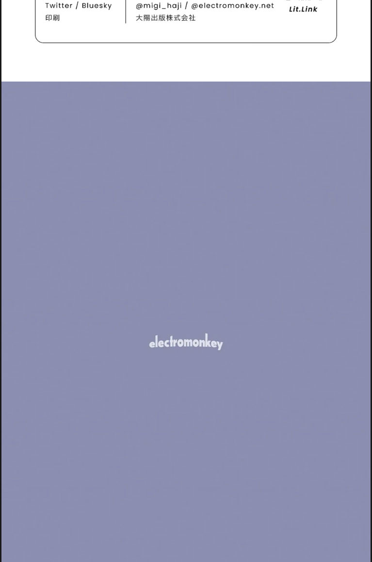 image-komik-michatta-chapter-01-end-18/20