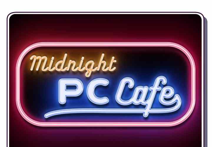 image-komik-midnight-pc-cafe-chapter-03-1/207