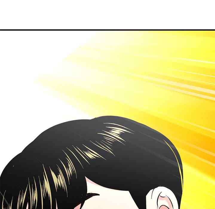 image-komik-midnight-pc-cafe-chapter-03-5/207