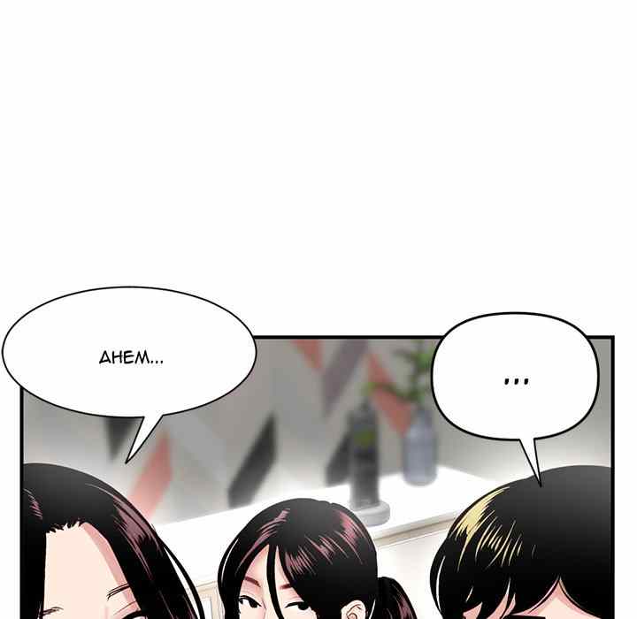 image-komik-midnight-pc-cafe-chapter-03-30/207