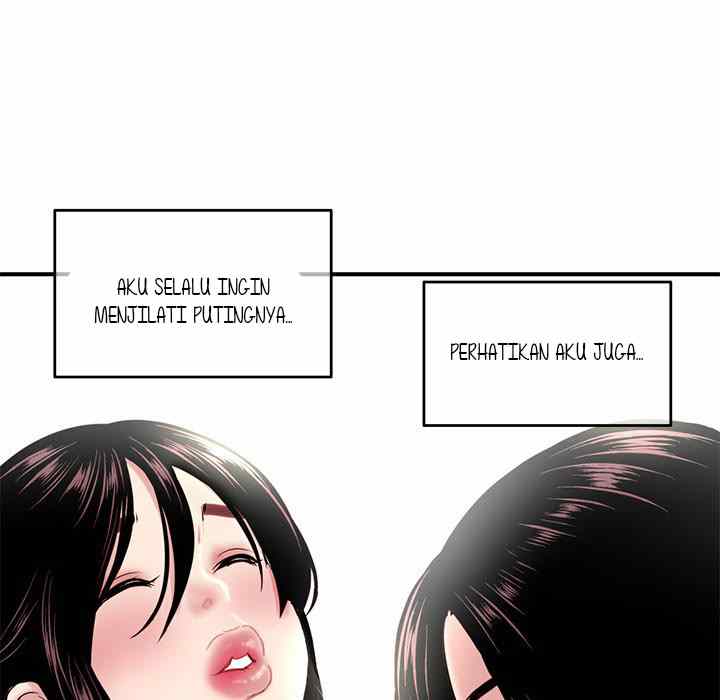 image-komik-midnight-pc-cafe-chapter-03-69/207