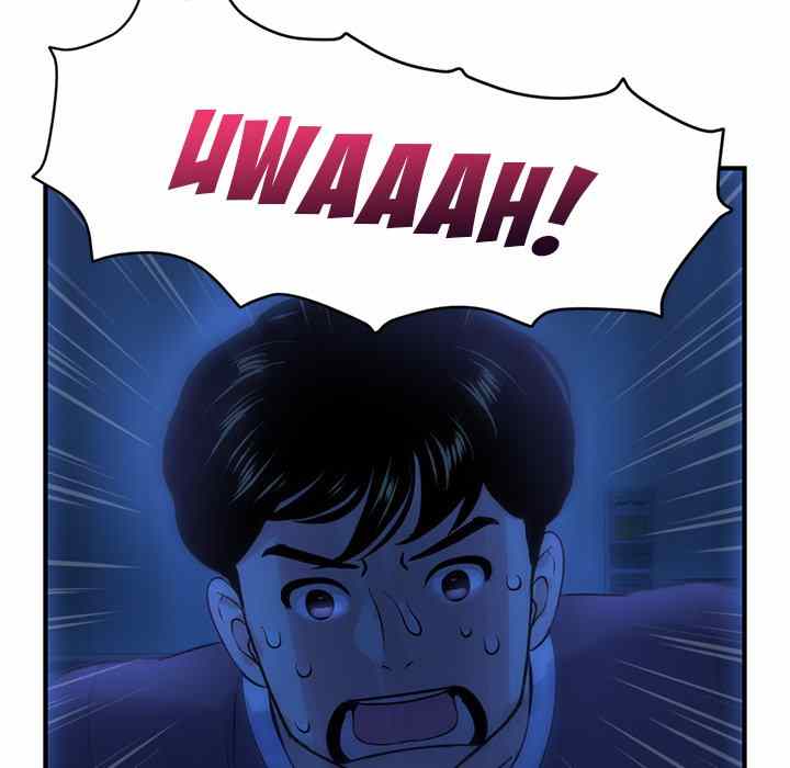 image-komik-midnight-pc-cafe-chapter-04-71/196