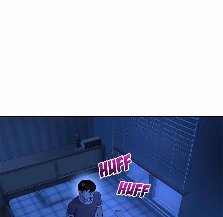 image-komik-midnight-pc-cafe-chapter-04-73/196