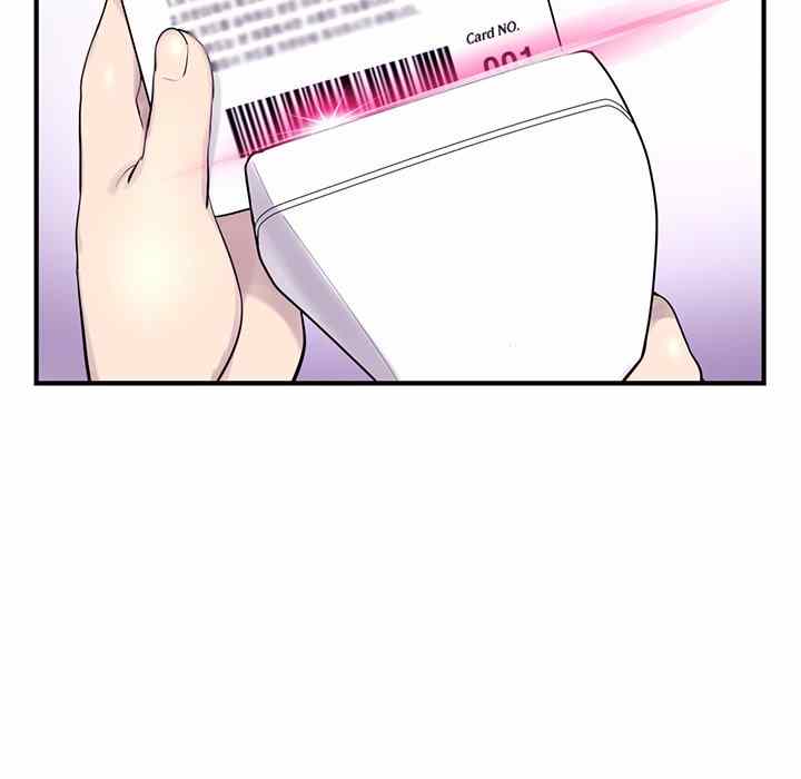 image-komik-midnight-pc-cafe-chapter-04-123/196