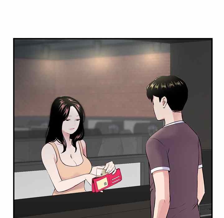 image-komik-midnight-pc-cafe-chapter-04-126/196