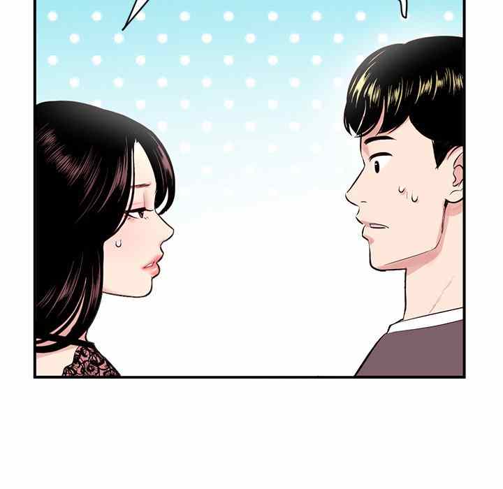 image-komik-midnight-pc-cafe-chapter-05-9/166