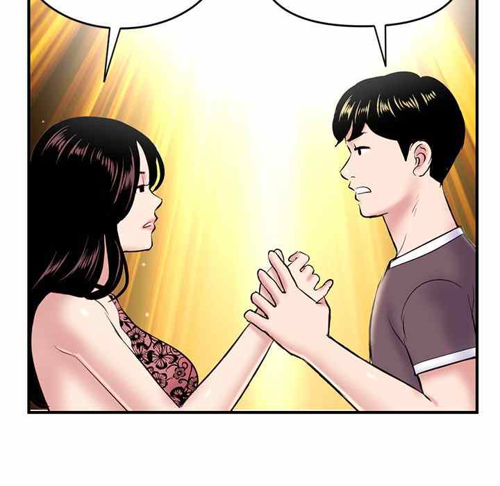 image-komik-midnight-pc-cafe-chapter-05-47/166