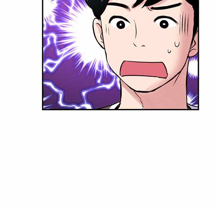 image-komik-midnight-pc-cafe-chapter-05-58/166