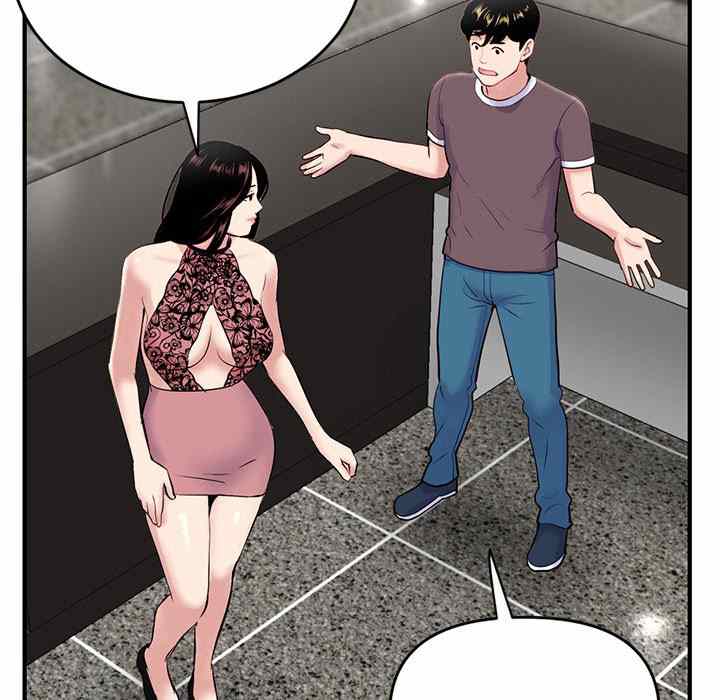 image-komik-midnight-pc-cafe-chapter-05-60/166