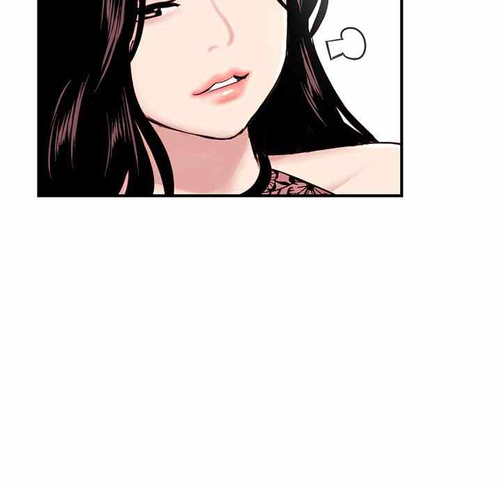 image-komik-midnight-pc-cafe-chapter-05-63/166