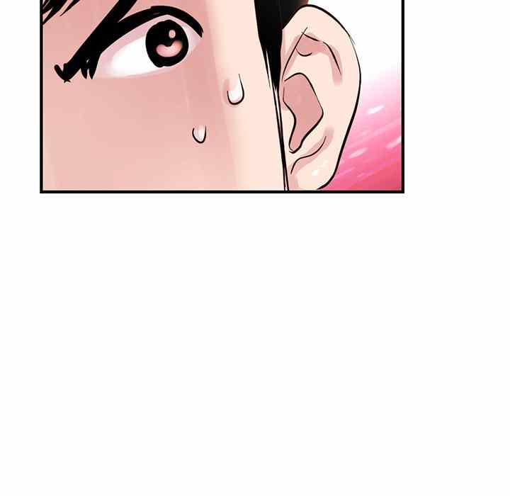 image-komik-midnight-pc-cafe-chapter-05-74/166