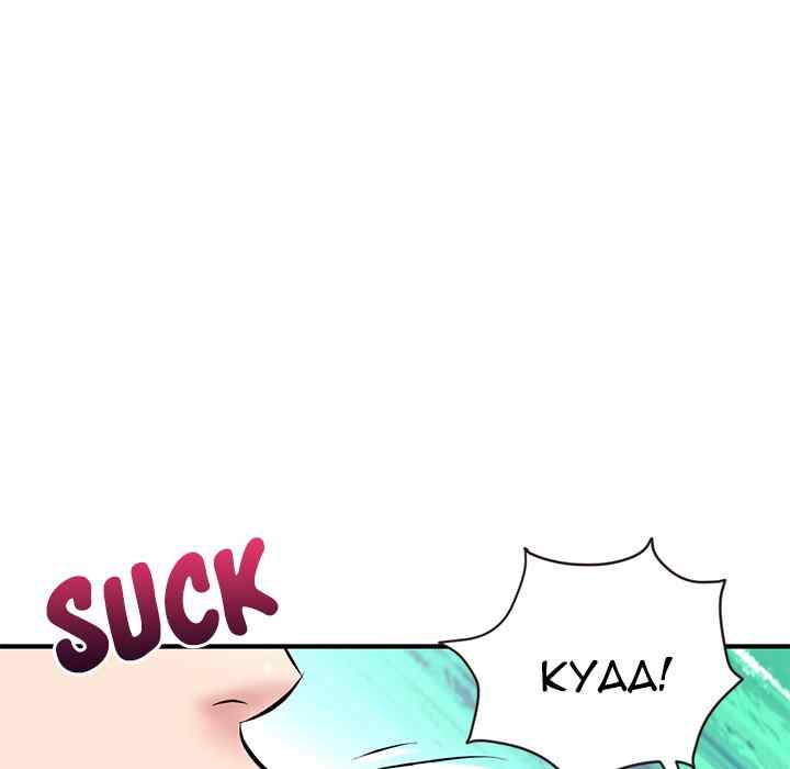 image-komik-midnight-pc-cafe-chapter-05-86/166