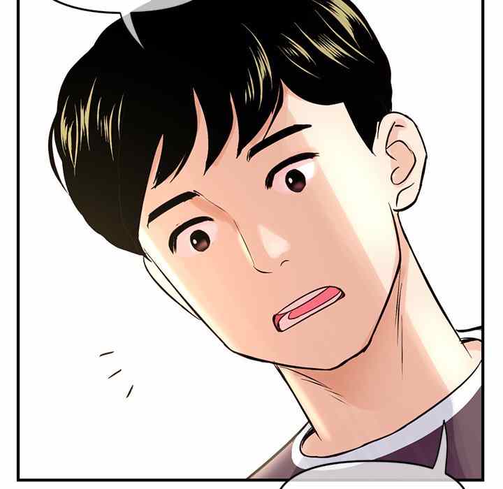 image-komik-midnight-pc-cafe-chapter-07-63/161