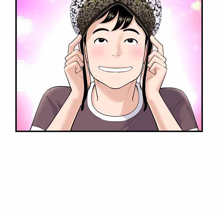 image-komik-midnight-pc-cafe-chapter-11-113/168