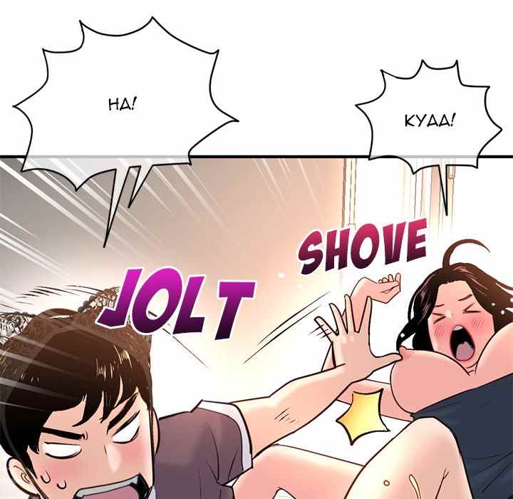 image-komik-midnight-pc-cafe-chapter-13-13/161