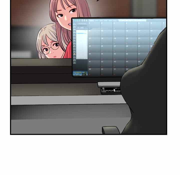 image-komik-midnight-pc-cafe-chapter-13-70/161