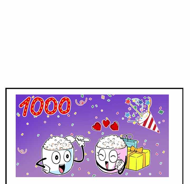 image-komik-midnight-pc-cafe-chapter-14-106/158