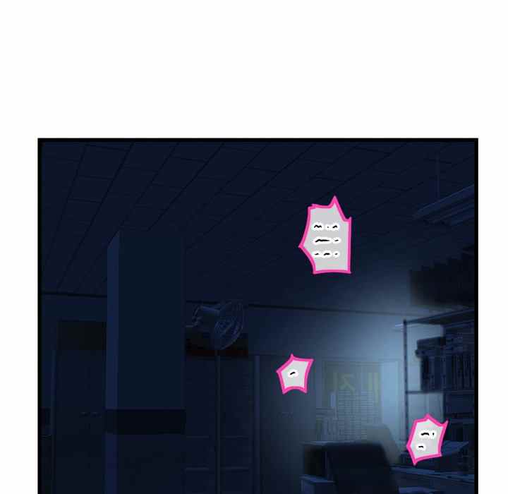 image-komik-midnight-pc-cafe-chapter-18-30/148