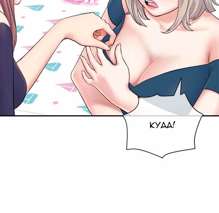 image-komik-midnight-pc-cafe-chapter-23-27/158