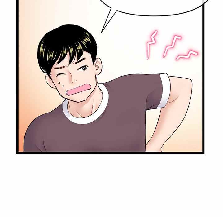 image-komik-midnight-pc-cafe-chapter-24-32/155