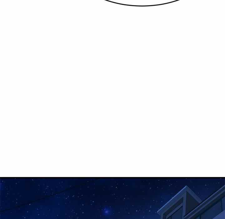 image-komik-midnight-pc-cafe-chapter-24-144/155