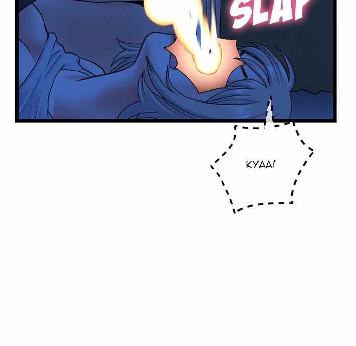 image-komik-midnight-pc-cafe-chapter-26-45/156