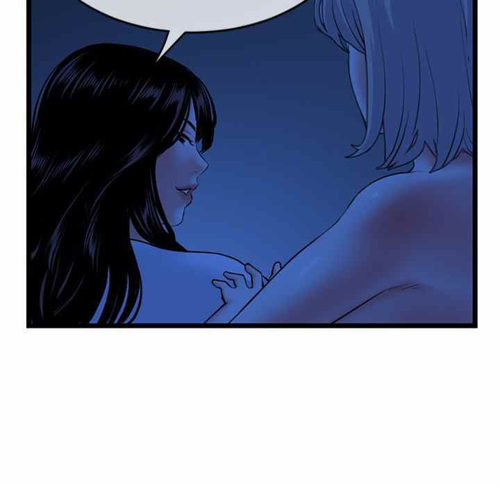 image-komik-midnight-pc-cafe-chapter-27-51/151